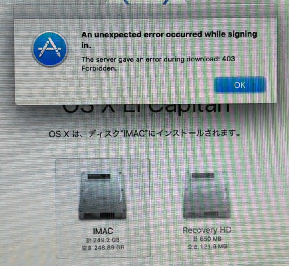 iMacをiTunesの認証解除等しないで初期化してしまいました。その