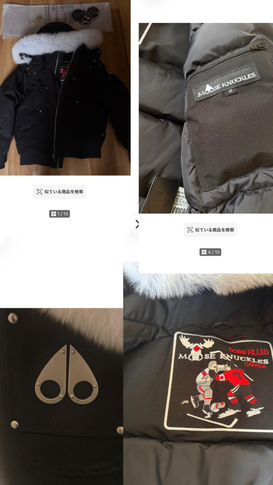 シオン様ご確認用※購入不可※ メルカリの商品でこれって本物ですか、購入しようか悩んでいて詳