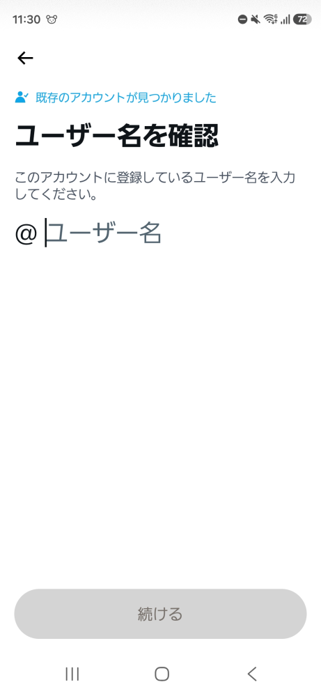 取引垢 たまに見かけるのですがTwitterでの取引で「取引垢のかたご遠