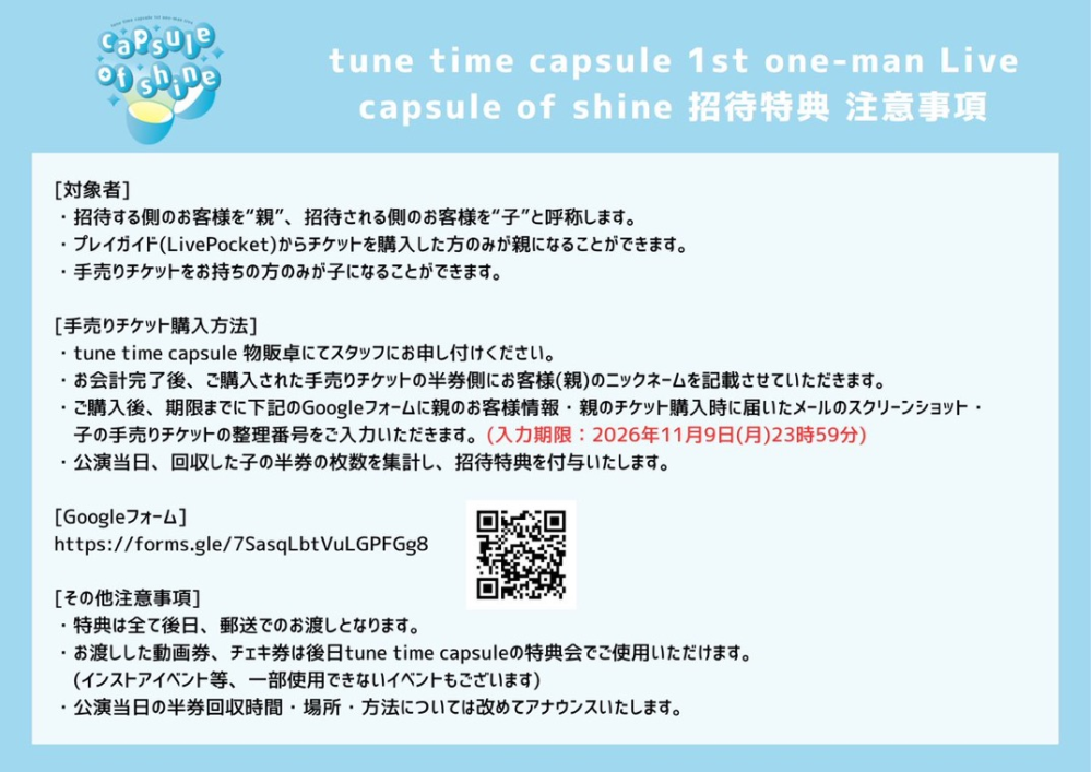 値下げ、即購入⭕️ヒロインズ ポイントカード 32p ヒロインズのポイントカードについて質問です！1.前回iLifeさんの