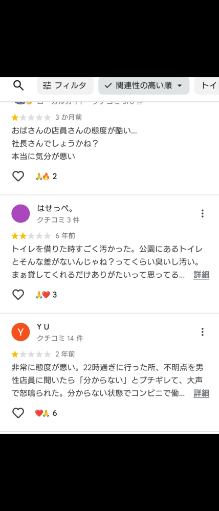 取引挨拶不要です　平日受取です。！ 取引挨拶不要です 平日受取です。 0221 Question] I don't like silent