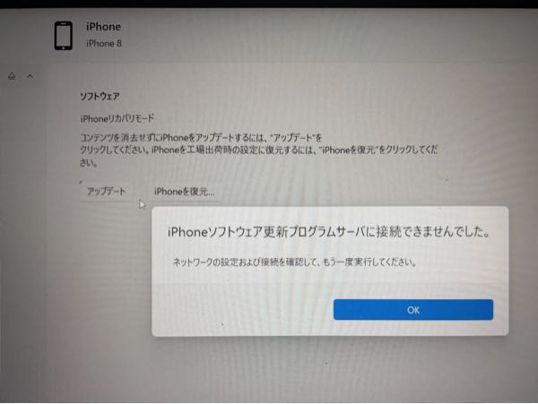 以前使用していたiPhone8の初期化をしたいのですが、パス - Yahoo