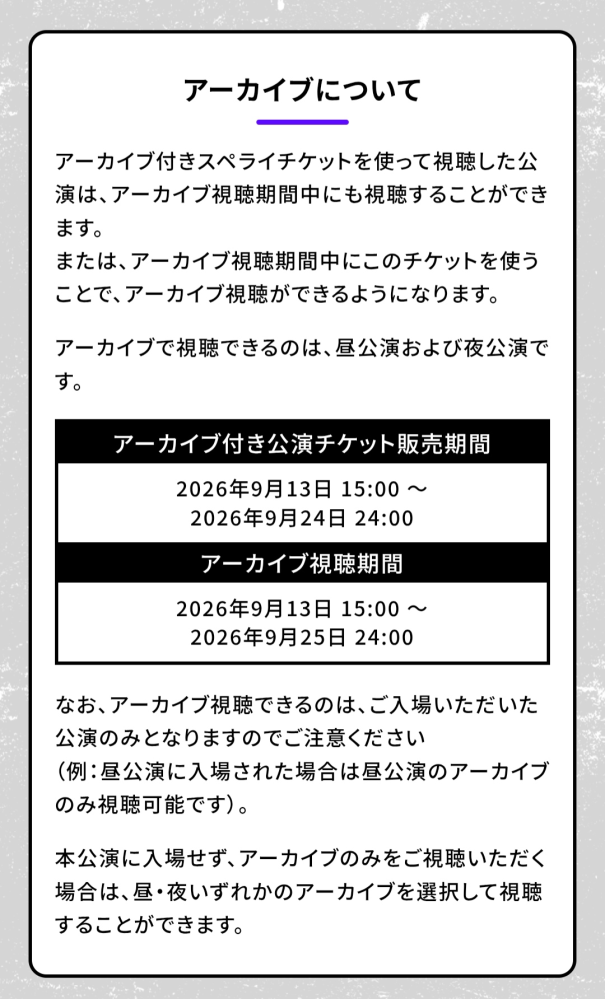 メルカリでプロフィールに無言取引大歓迎と書いているのに、購入後に