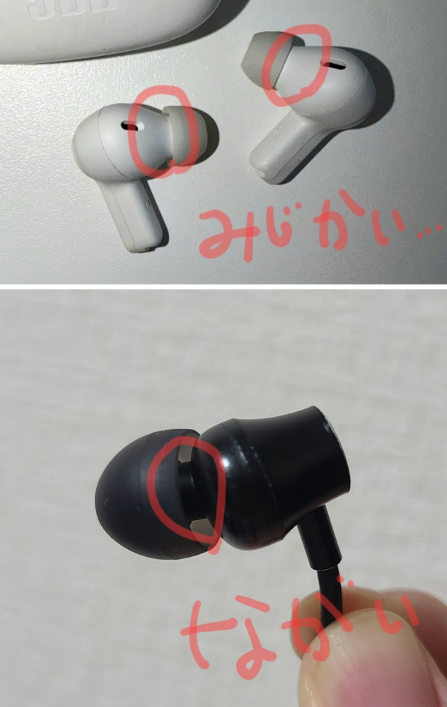にじさんじ叶さんのワイヤレスイヤホンの充電器を購入したのですが