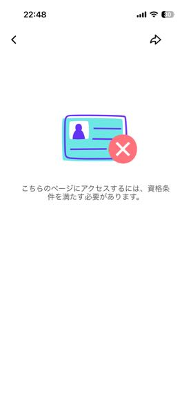tiktok初心者です。tiktokショップのレビューからメ - Yahoo!知恵袋