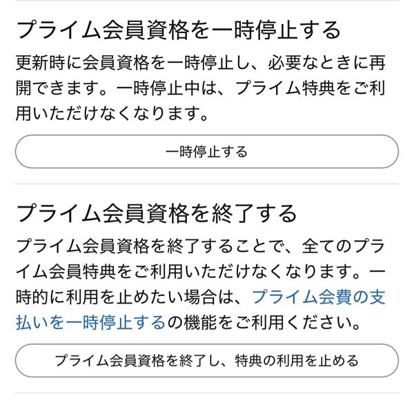 質問日時の新しい順】Amazon 解決済みの質問(2ページ目) - Yahoo!知恵袋