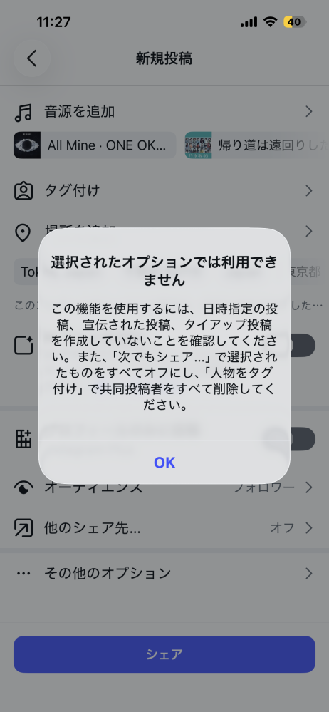 ☆-応プロフィール見てください☆様　　以外の方は、ご購入お控え下さい。 インスタを課金して、プロフィールのみ投稿をしたいのですが永遠と