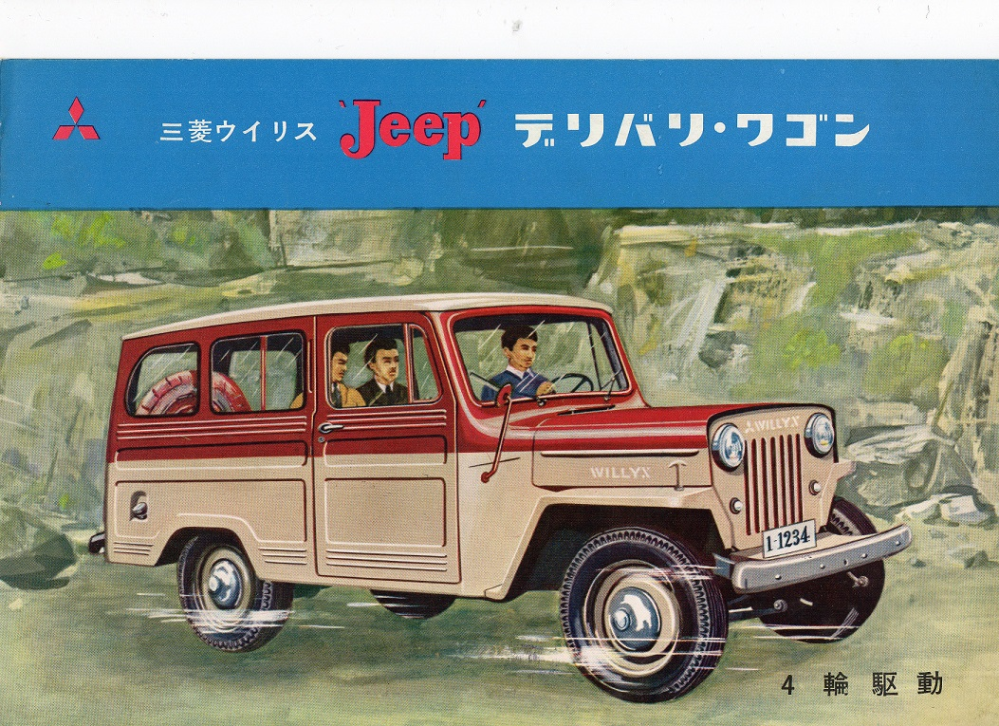 質問の画像