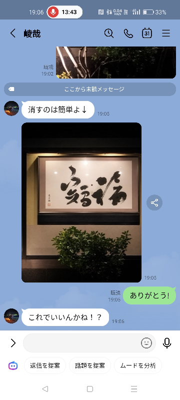 質問日時の新しい順】Yahoo! JAPAN 回答受付中の質問 - Yahoo!知恵袋