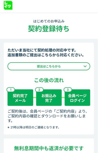 質問添付画像