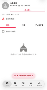 質問日時の新しい順】取引相手とのトラブル 回答受付中の質問 - Yahoo