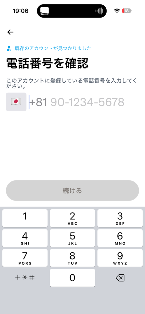 Twitterで取引したい方のプロフカードを読んだのですが、この部分