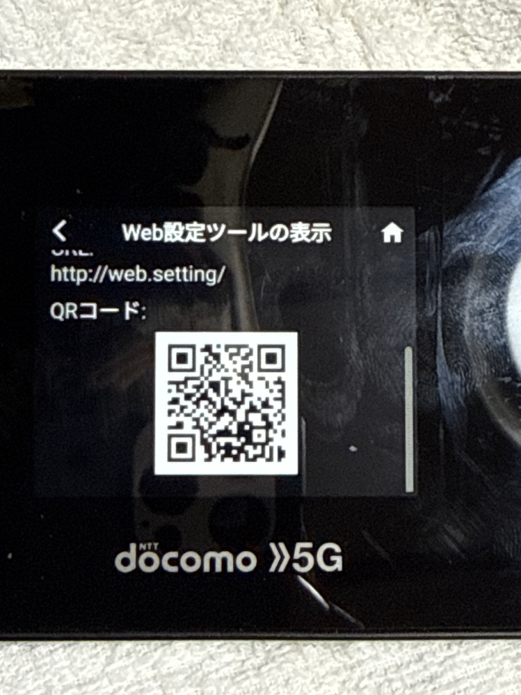 docomoモバイルルーターSH-52Bについて質問です。SH-52B - Yahoo!知恵袋