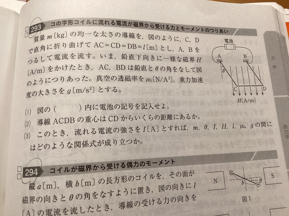 弱点克服大学生の電磁気学が欲しいのですが、廃版なのですか？どこを見
