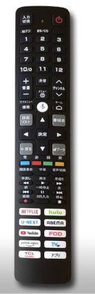 TCLというテレビのリモコンの下ボタンが、強く押さないと効か