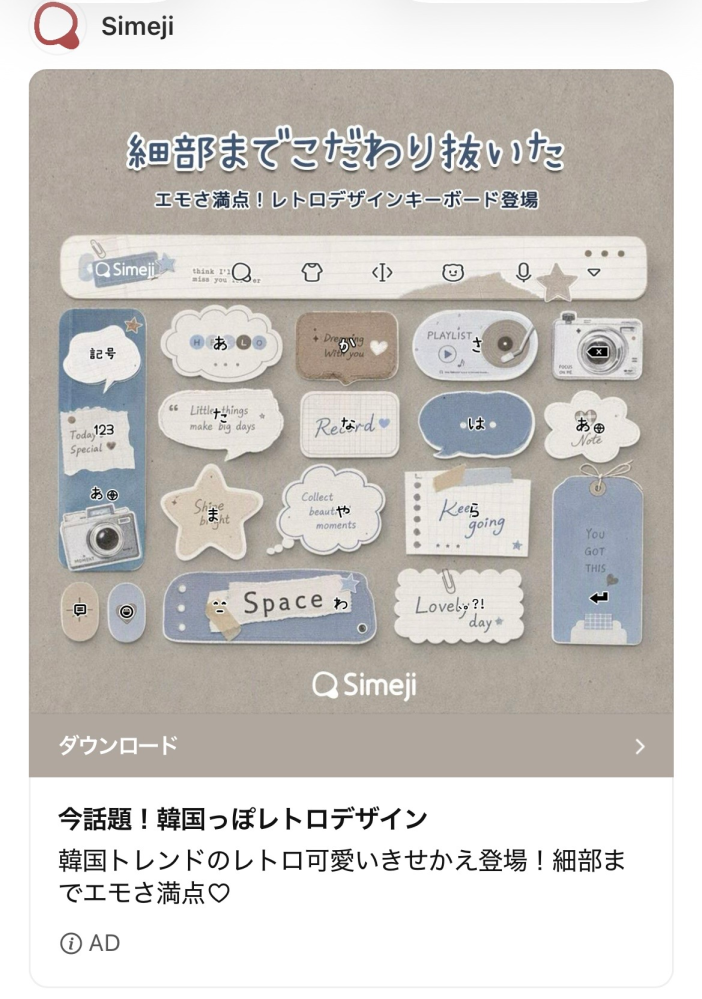 HEROINESのスタンプカードについてです。 - スタンプ - Yahoo!知恵袋