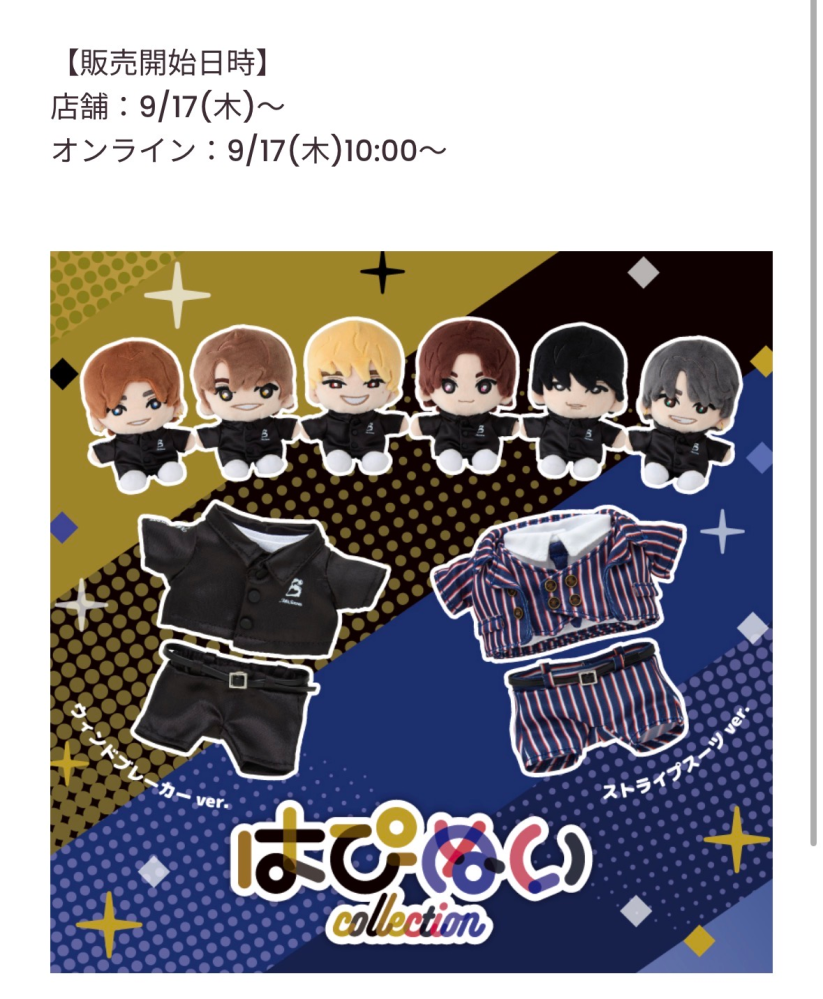 らぶしっくのさくらくんがちょこらびも兼任してる時にチェキ撮って