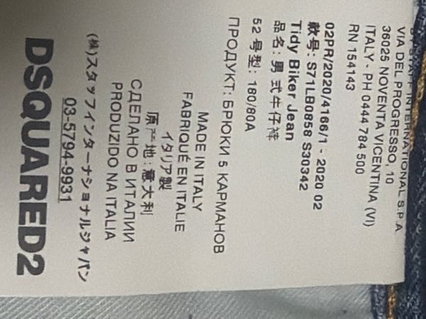 メルカリで購入しました偽物でしょうか？鑑定お願いしますm(__)m