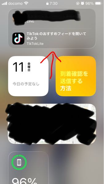 iPhoneのバッテリー最大容量が78%なんですけど変えた方がいいです