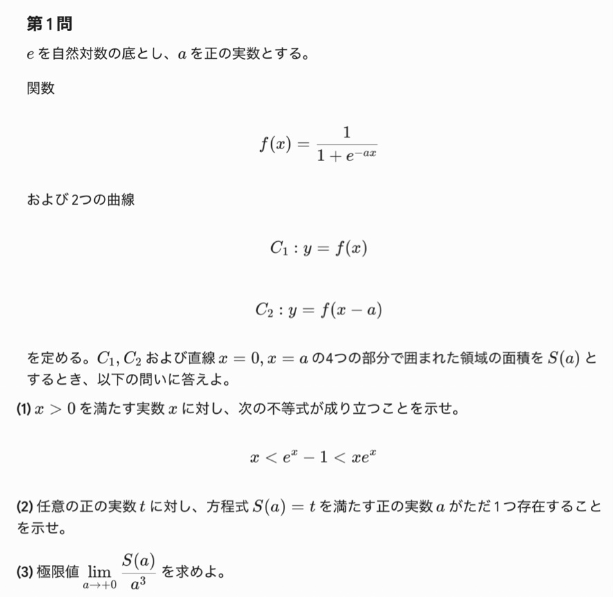 数学の問題で、答えがzxと書いてあったのですが、xzでも丸に