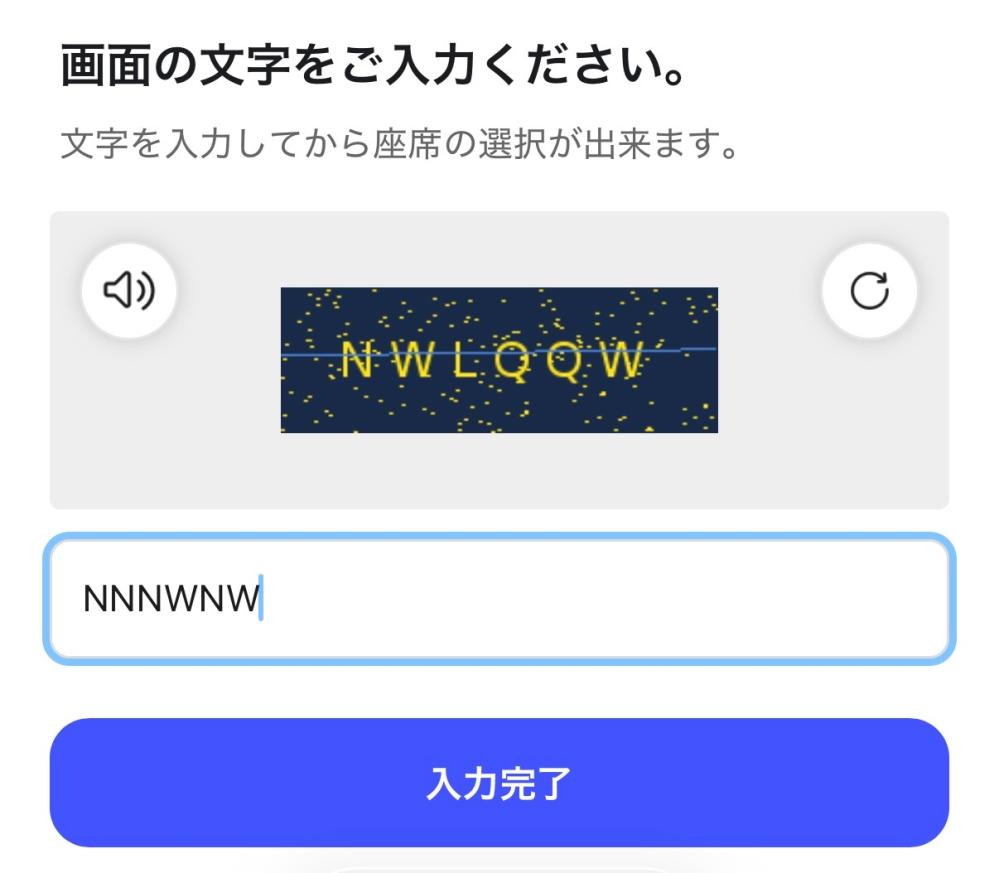 null）で問題が起きましたって何ですかSafariでなりました - S