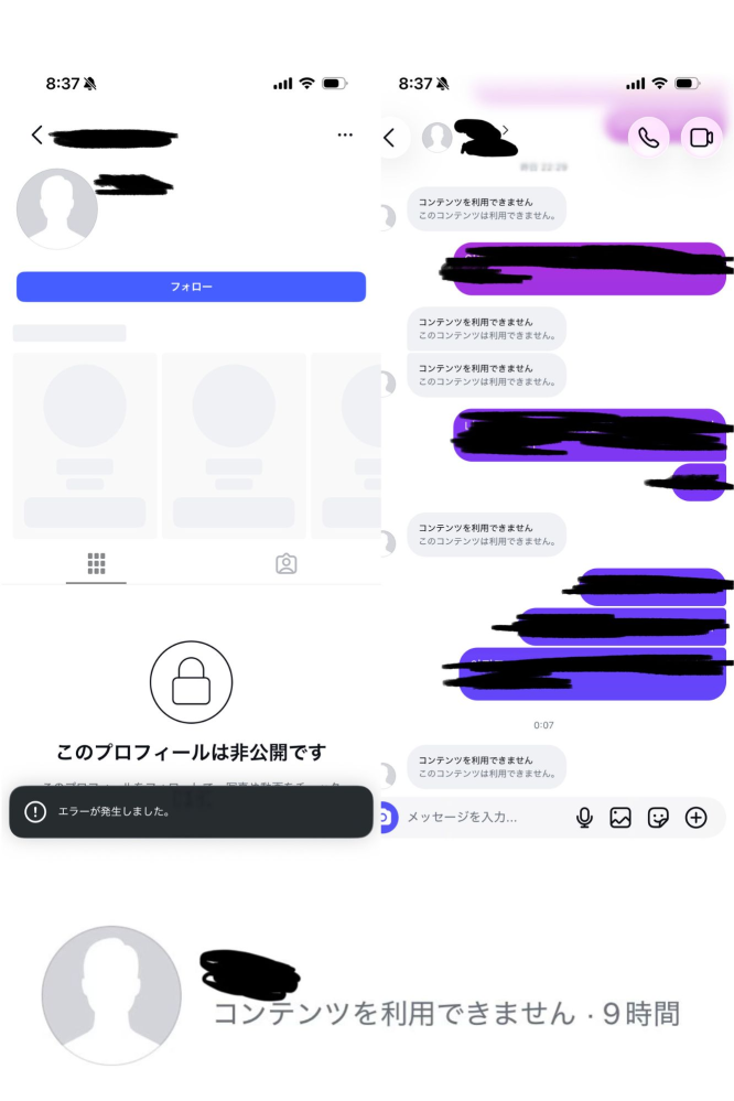 なぜか自分が投稿したInstagramのコメントが検索から除外さ - Yahoo