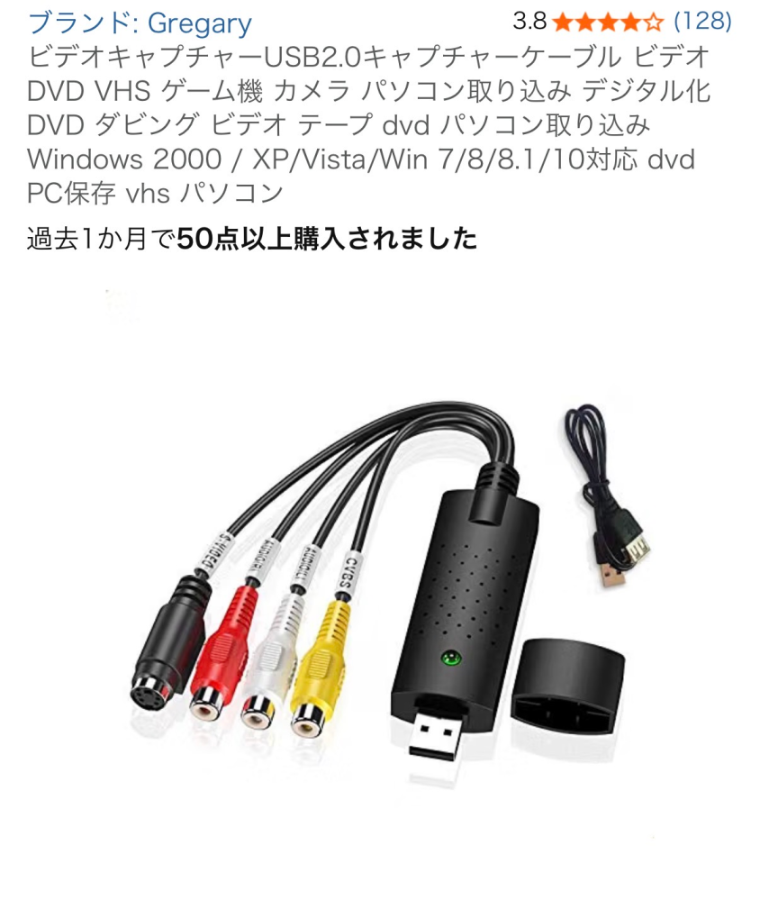 【カメラ】シャープ VL-MG10 ミニDVビデオカメラ ダビング用（外観綺麗） SHARPVL-MG10というミニビデオテープのカセットの動画をPC取