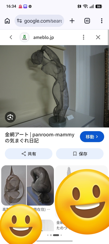 沖縄県壺屋焼の陶芸家・小橋川清次さんの情報を教えて下さい - Yahoo
