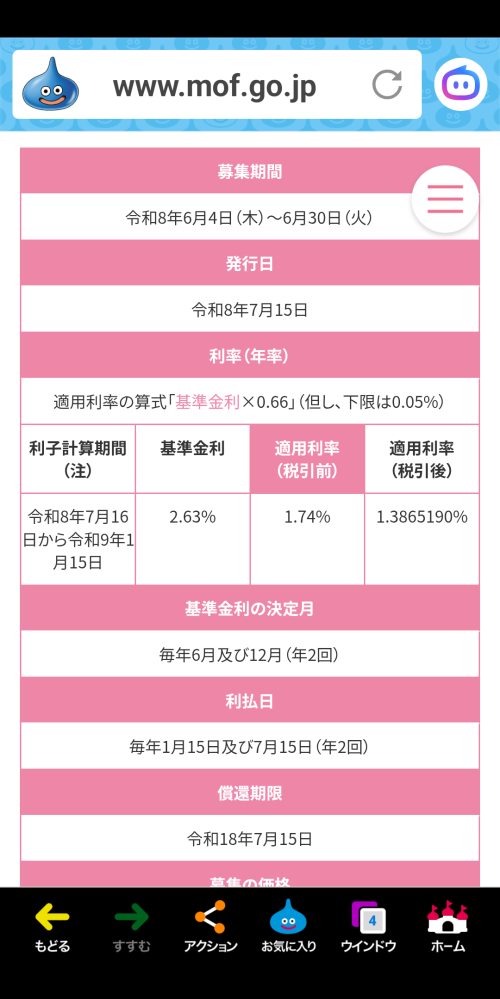 質問添付画像