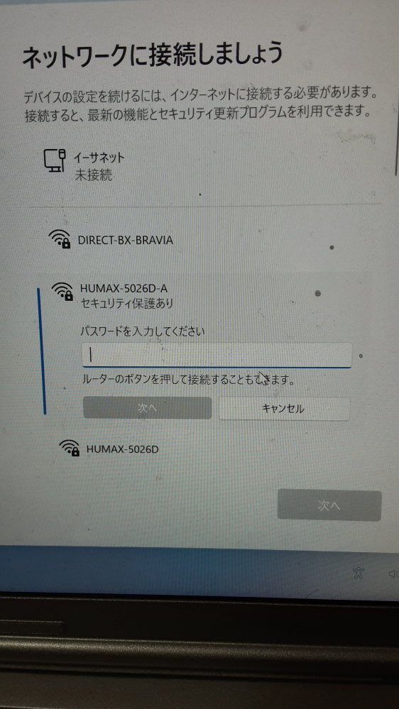 パソコンや周辺機器に詳しい方お願いします。多分できると思うのですが