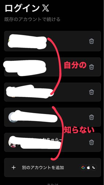 Xでツイートした瞬間にイイネを押してくれる特定の方がいるんですが