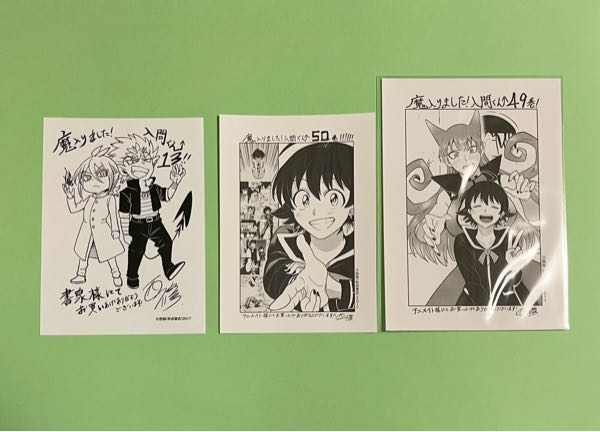 至急お願いします！！魔入りました！入間くん特典ペーパーのサイ