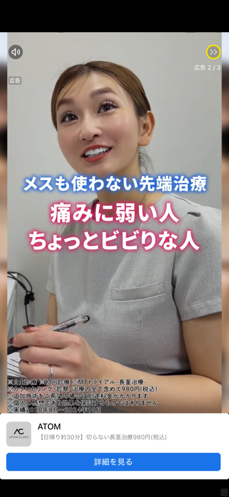 ニアジョイの江角怜音ちゃんのオンラインサイン会取りたいのですが