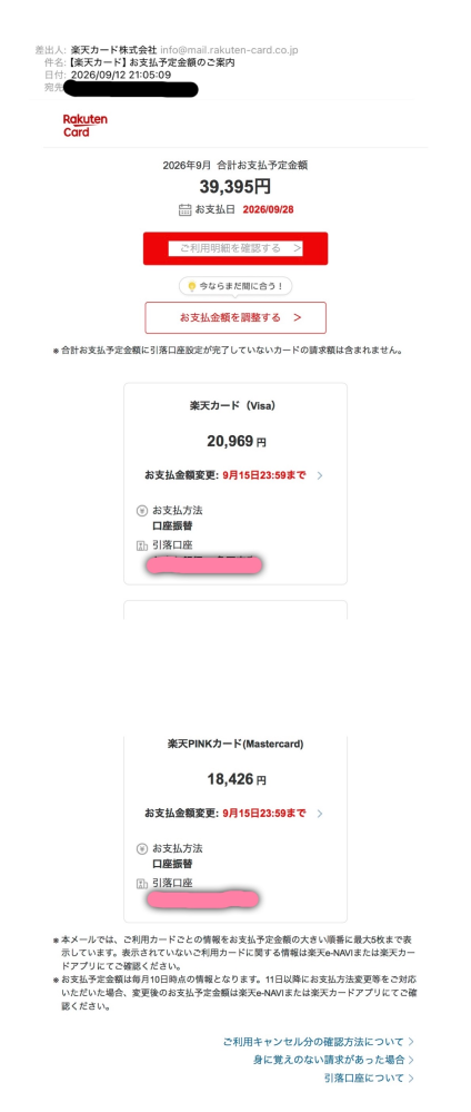 質問日時の新しい順】メール 回答受付中の質問 - Yahoo!知恵袋