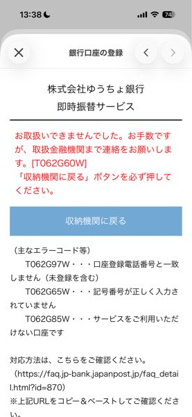 メルカリ出品者です。購入後に匿名配送への変更を求められました