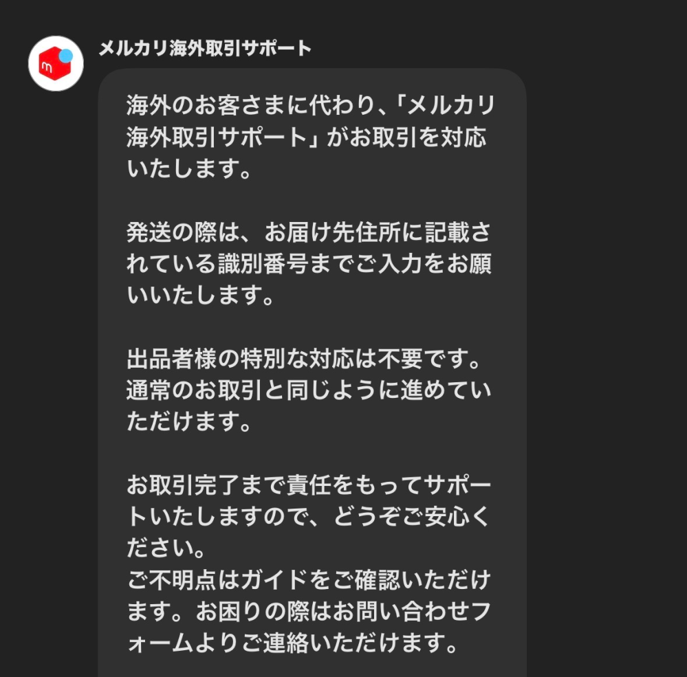 質問日時の新しい順】商品の発送、受け取り 解決済みの質問 - Yahoo!知恵袋