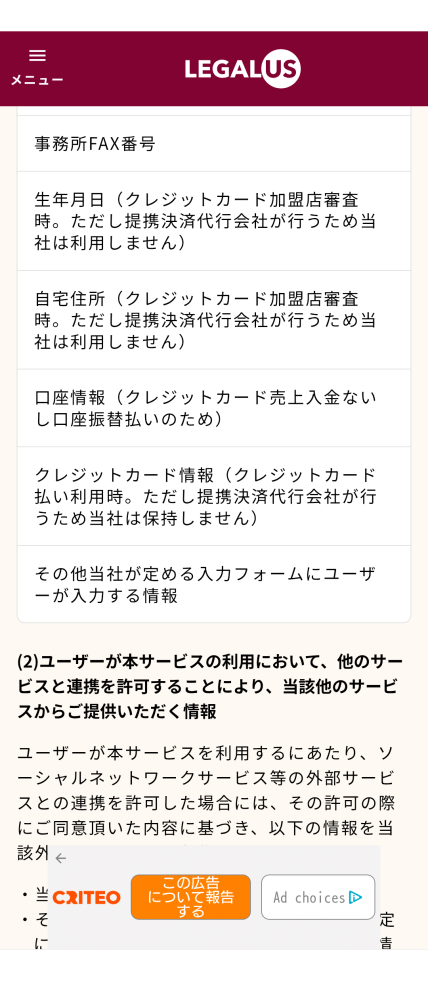 これってフィッシング詐欺ですか？ - これだけでは判断できません