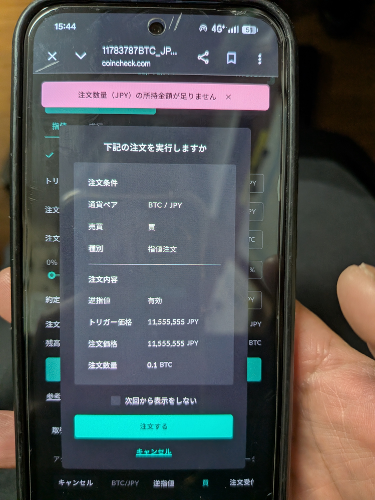 質問添付画像