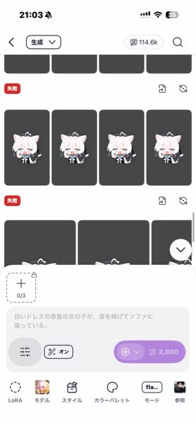 この顔文字を出したいのですが探しても出てこなくて特殊文字なので画像
