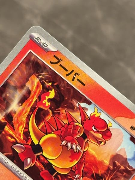 ポケモンカードのエラーカードについてです。自引きしたこのノーマルの