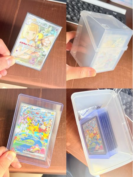 開封後すぐにスリーブに入れて厳重に保管しています 至急ポケモンカードについて。ポケカ開封後に即スリーブに入れれば