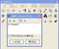 Gimpでテキストを縦に中央揃えにする方法を教えてください Yahoo 知恵袋