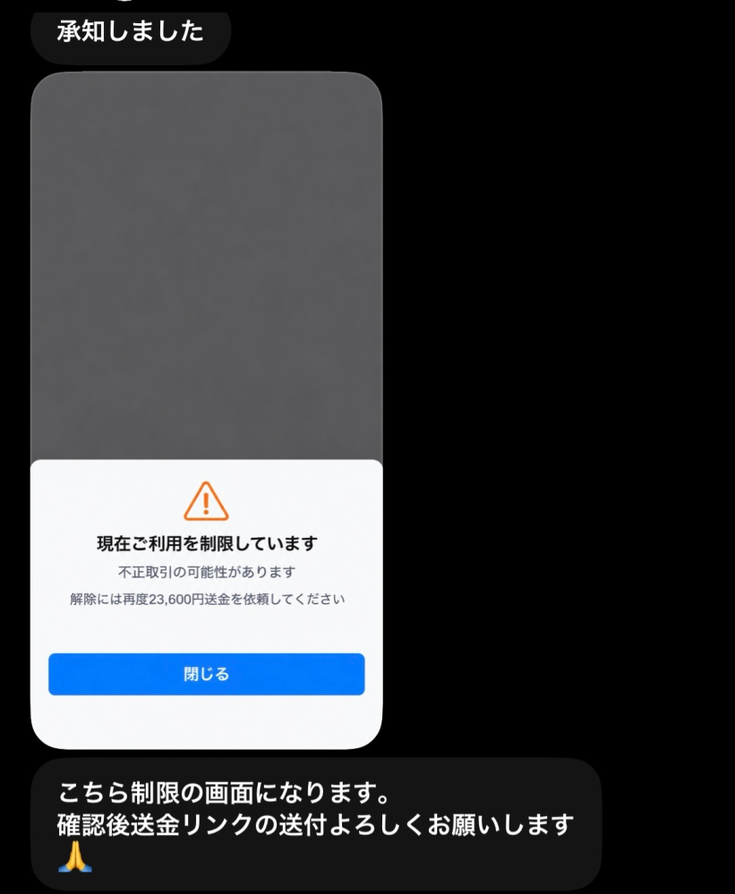 JB　他の方はお取引できません 質問日時の新しい順】取引相手とのトラブル 回答受付中の質問 - Yahoo