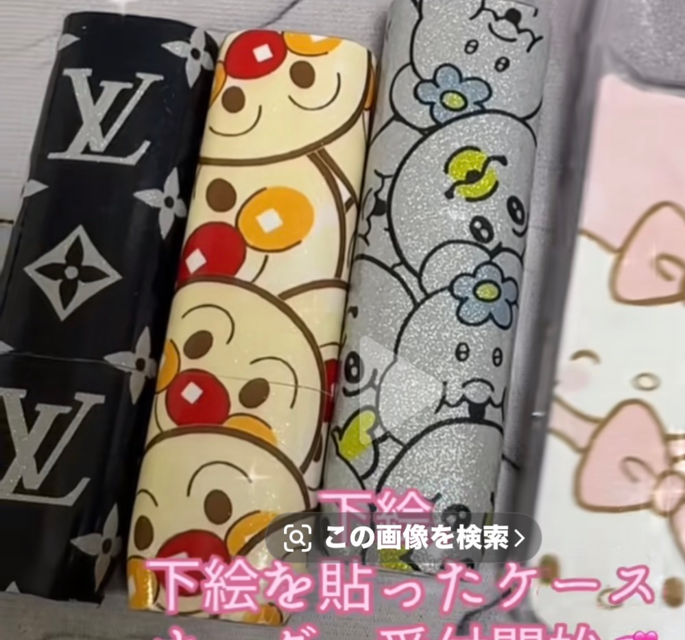 助けてください！！ - このようなデコ電を作りたく、下絵を作りたいん