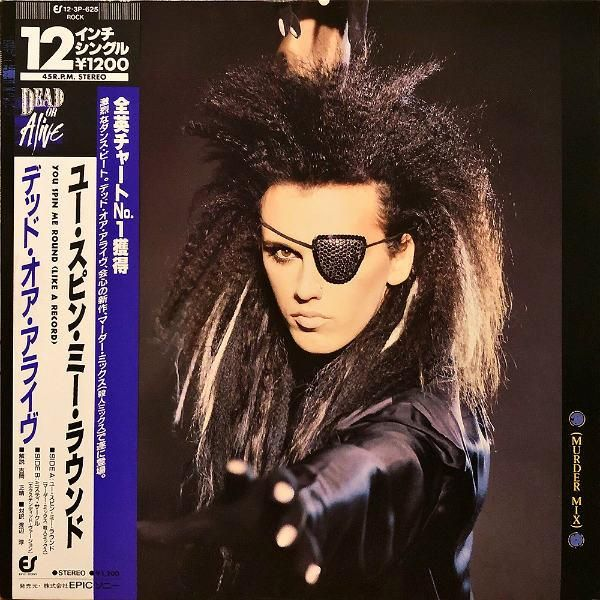 ある洋楽探してます！ - サビ前に、「エゴー、1、2、3、4、5、6、7