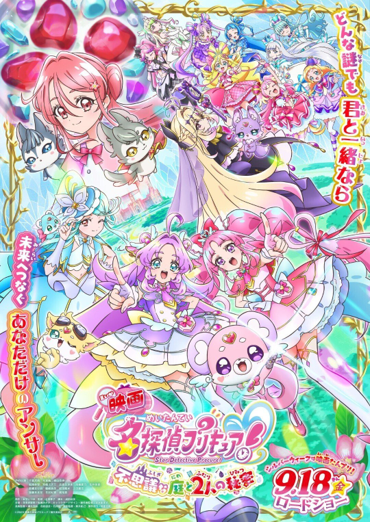 月姫読本(青本)を購入するか迷っています。 - plus-p - Yahoo!知恵袋