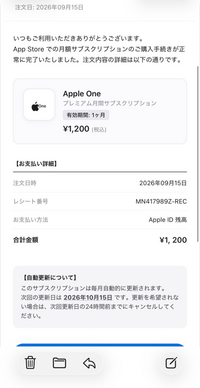 質問日時の新しい順】メール 回答受付中の質問 - Yahoo!知恵袋