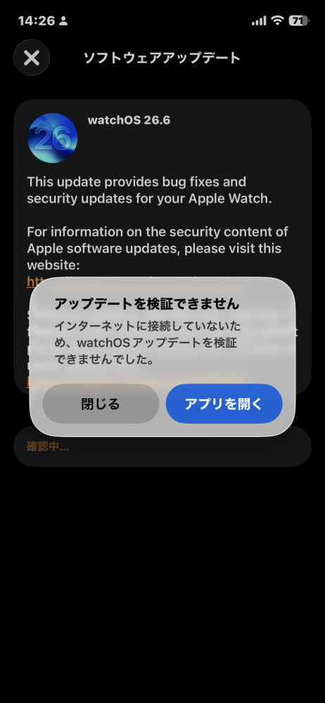 iPhoneについて - 今iPhone11を使っています。 - Yahoo!知恵袋