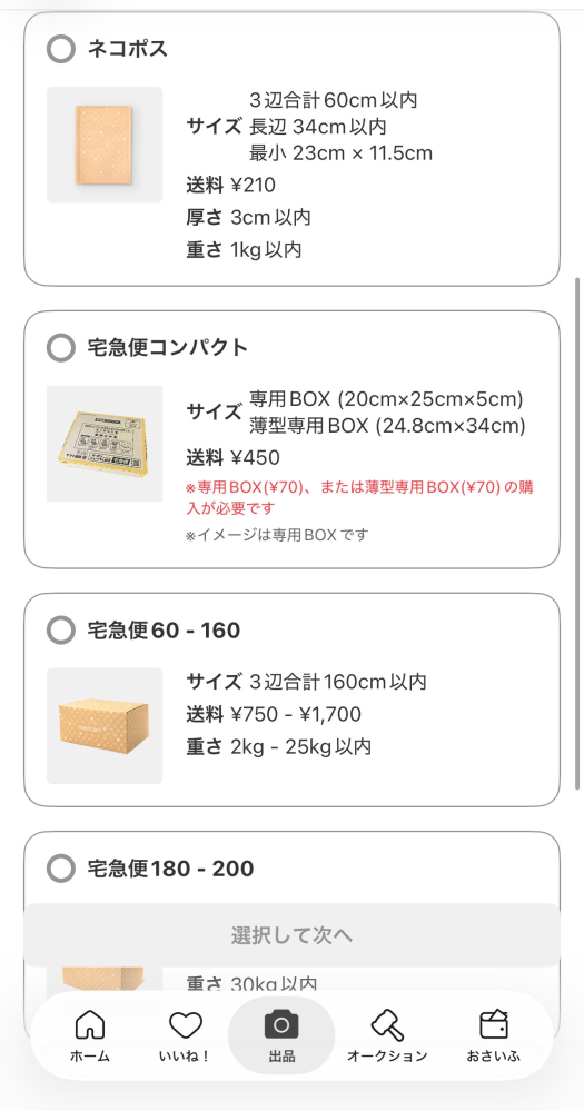 質問日時の新しい順】Yahoo!オークション 回答受付中の質問 - Yahoo!知恵袋