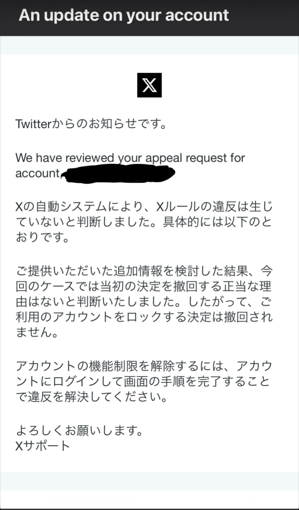 Twitterのプロフィールに、18↓や15↓などの年齢を表 - Yahoo!知恵袋